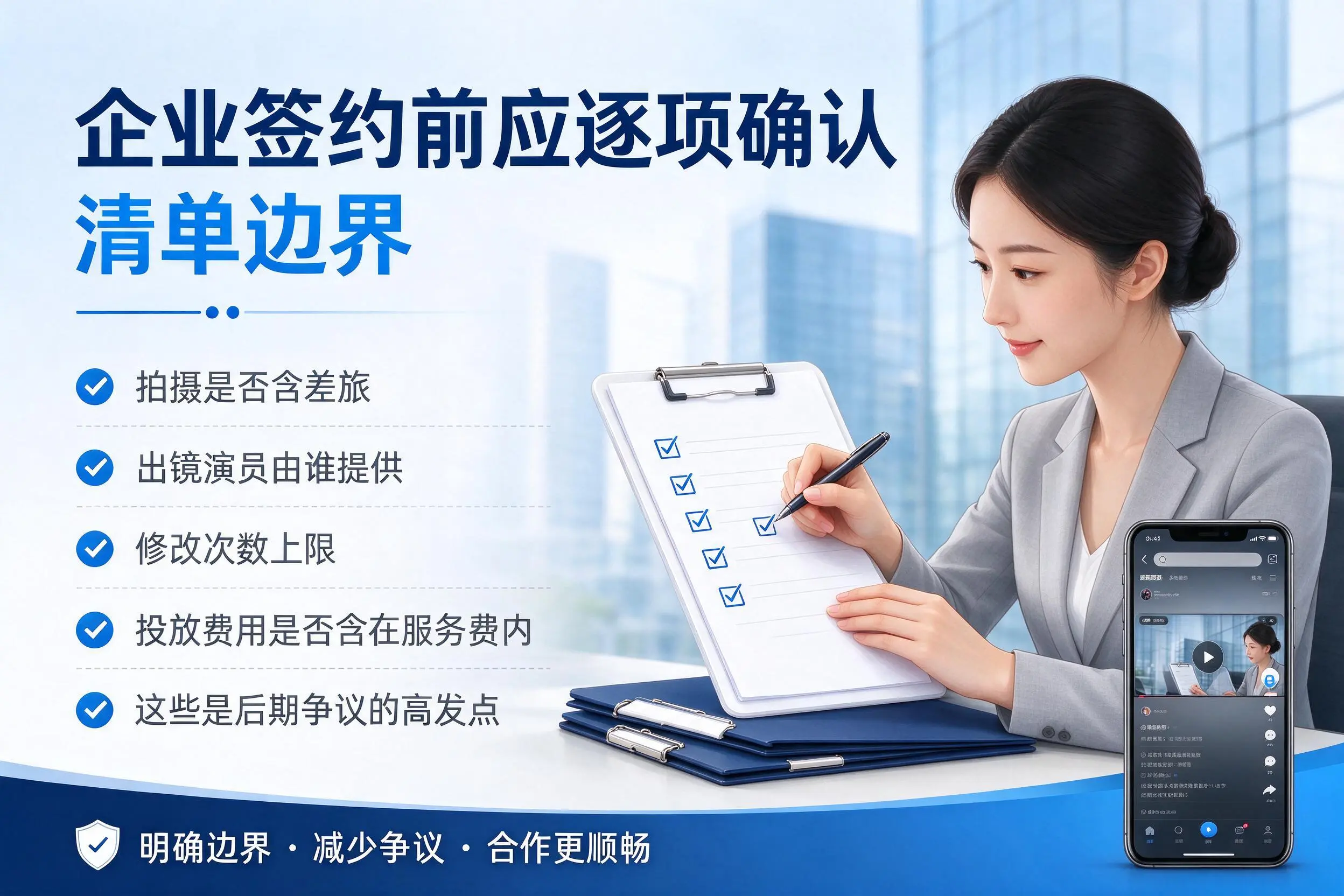 天水短视频代运营是什么？一文讲清服务内容与合作模式